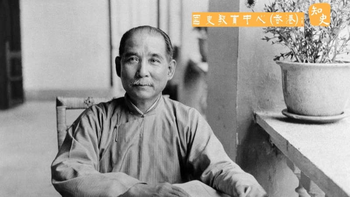 孫中山先是「國父」？是「革命先行者」？