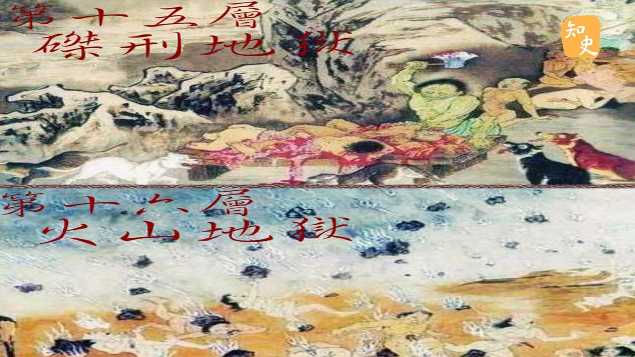 3.33 罕見 與 廣泛  | 鬼魅傳說