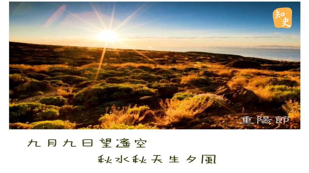 3.14 重陽掃墓 | 鬼魅傳說