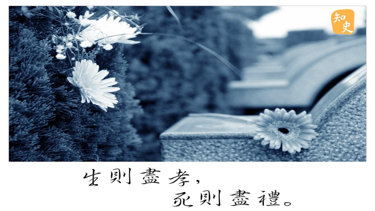 3.19 喪禮的俗禮 | 鬼魅傳說