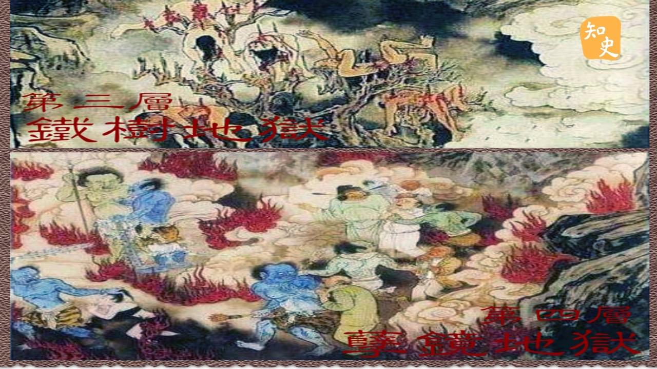 3.20 挑撥離間 與 暪天過海 | 鬼魅傳說