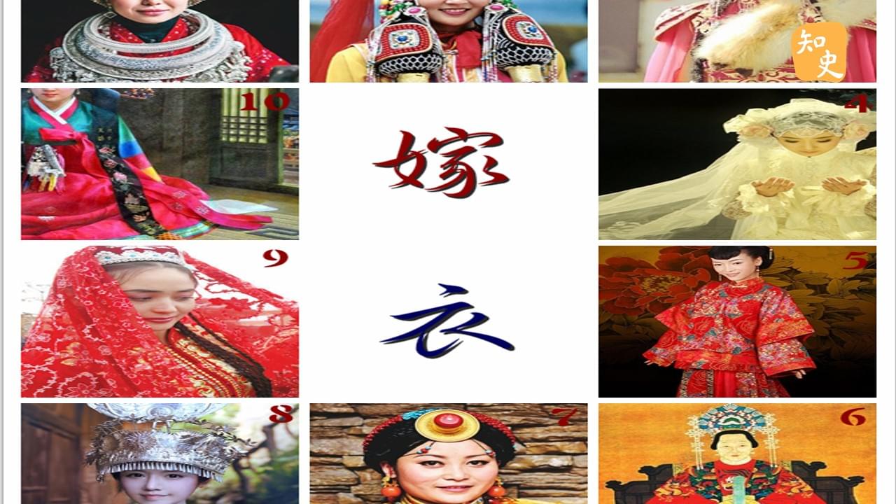 5.18 嫁衣的故事｜合久必婚