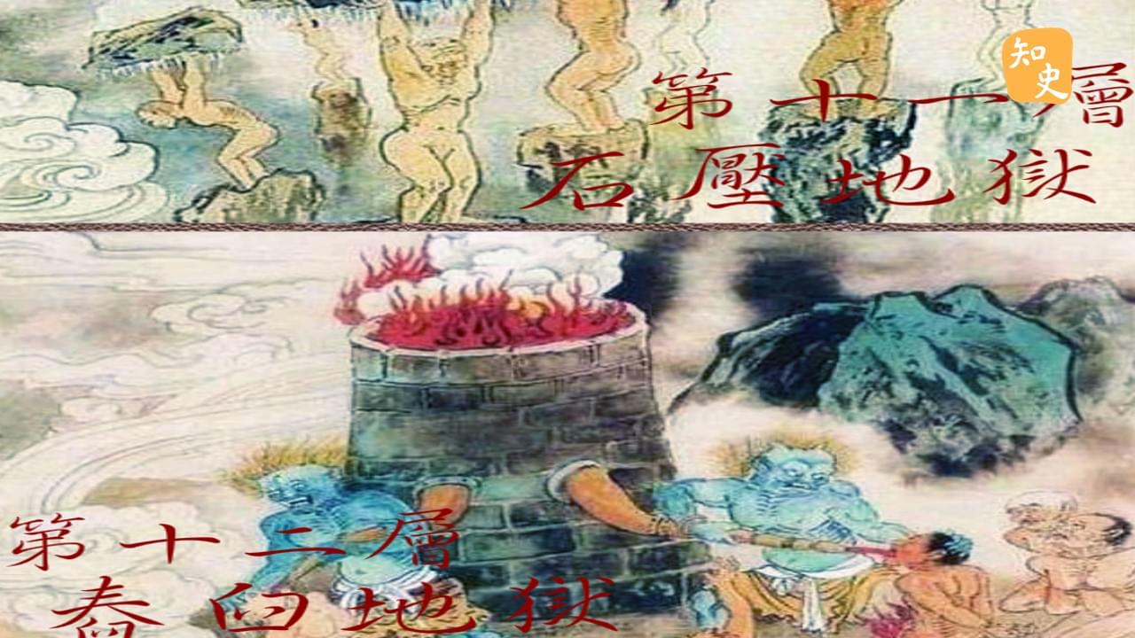 3.29 溺死 與 糟踏 | 鬼魅傳說