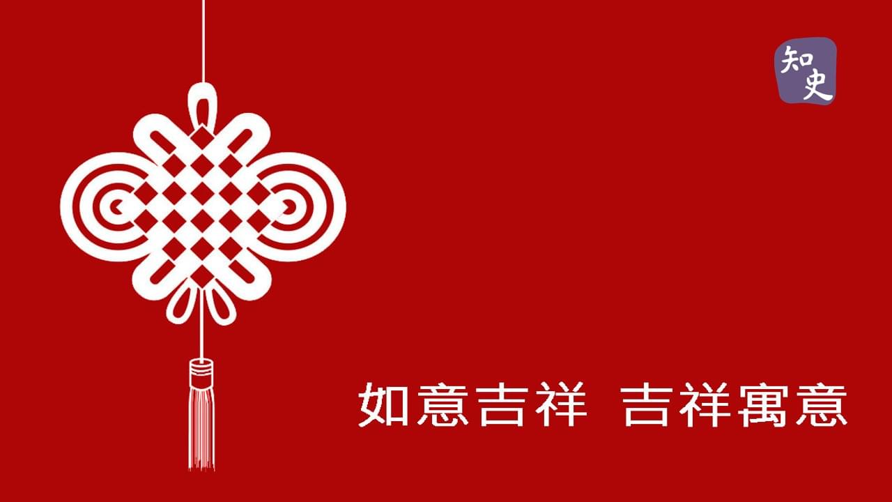 5.16 傳統中式婚禮習俗中寓意吉祥的事｜合久必婚