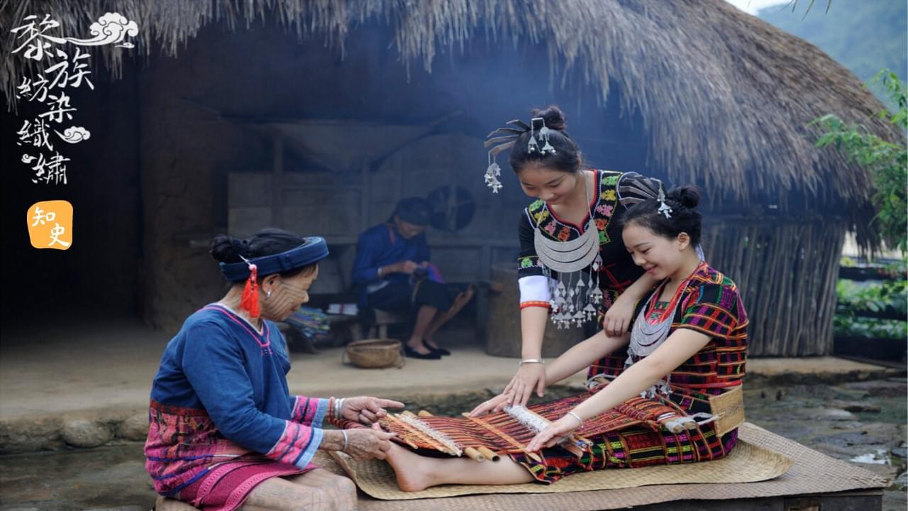「衣」黎族傳統紡染織綉技藝．海南｜華夏非遺