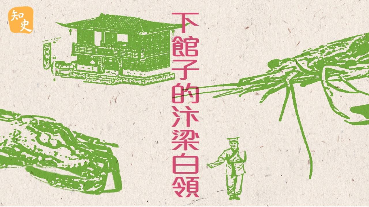 下館子的汴梁白領｜宋人市井