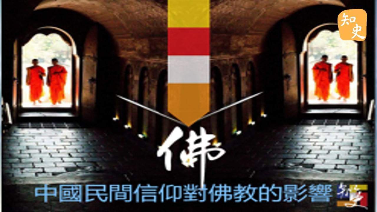 16.08 釋迦牟尼佛生平事略｜寶蓮禪蹤