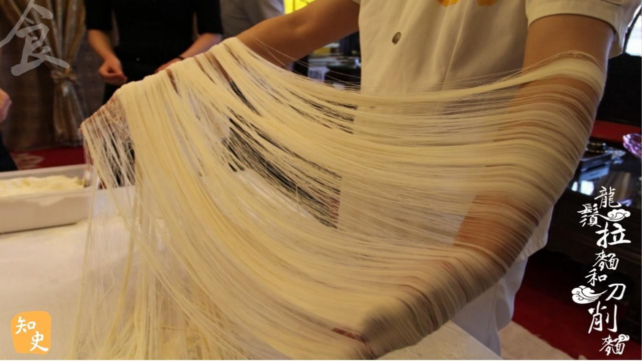 龍鬚拉麵和刀削麵製作技藝．山西省全晉會館｜華夏非遺