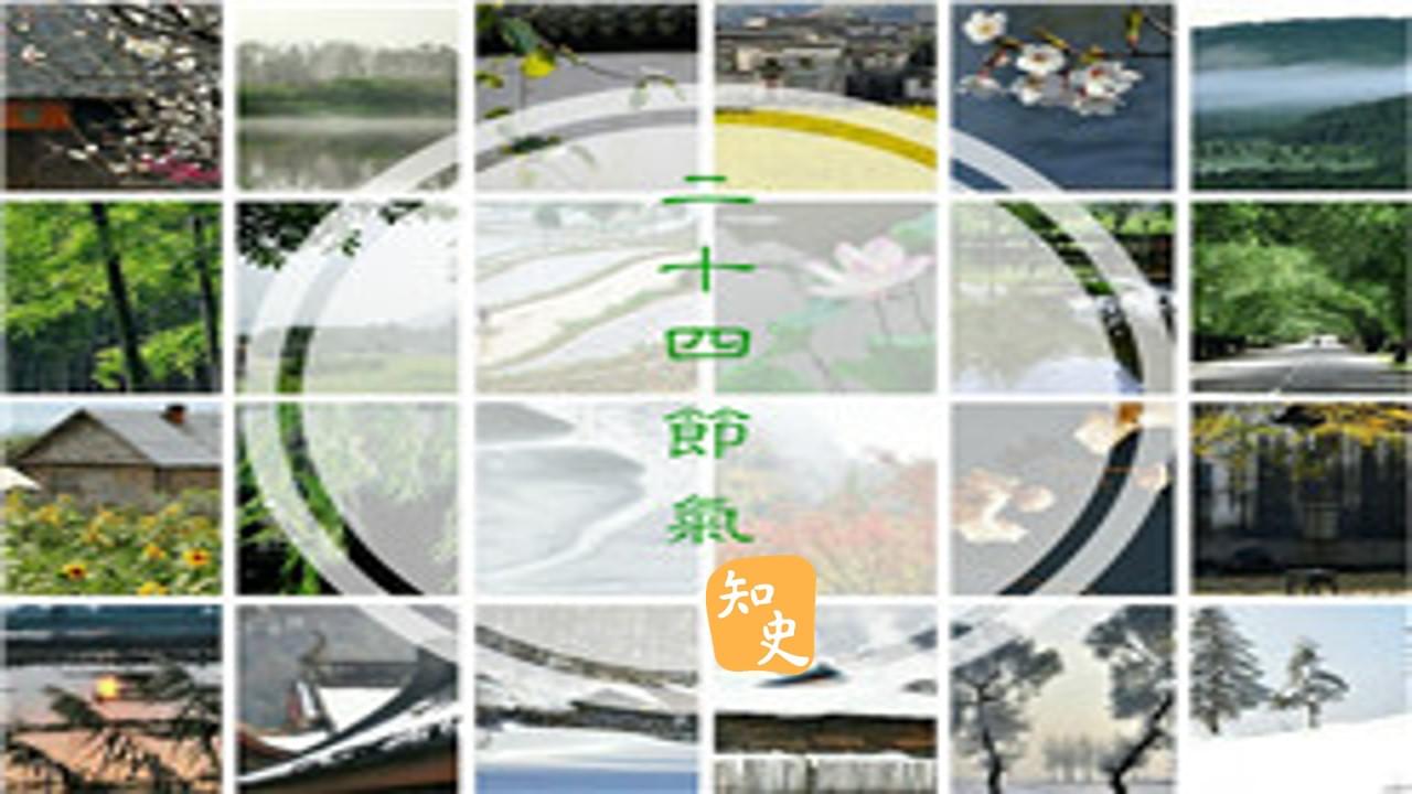 9.11 如何分別「節」和「氣」？｜五穀豐登