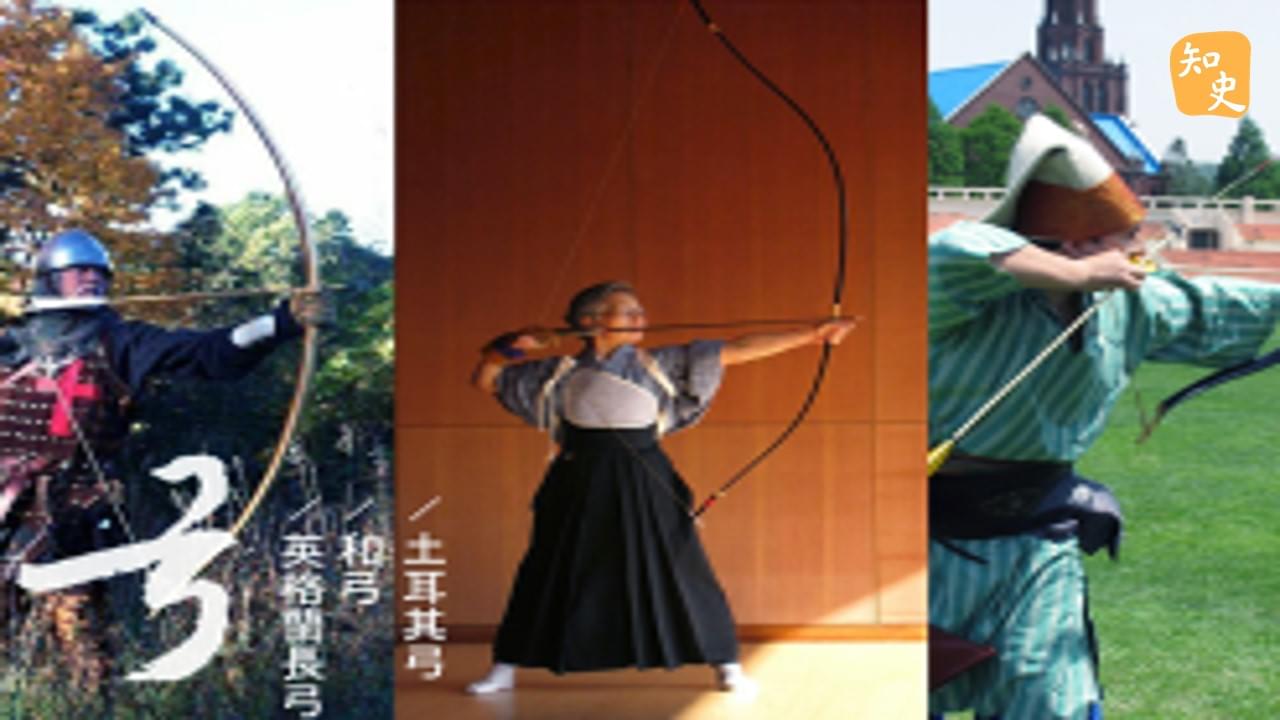 11.09 異．弓｜箭無不勝