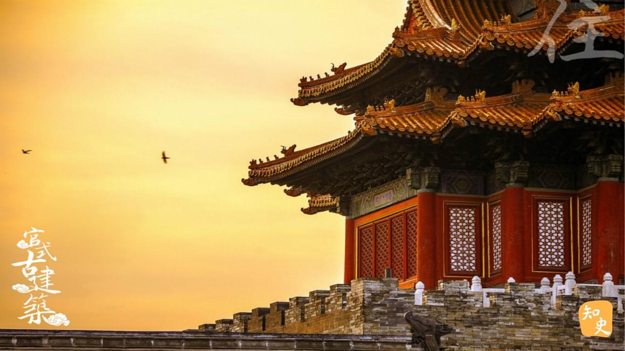 「住」官式古建築營造技藝．北京｜華夏非遺