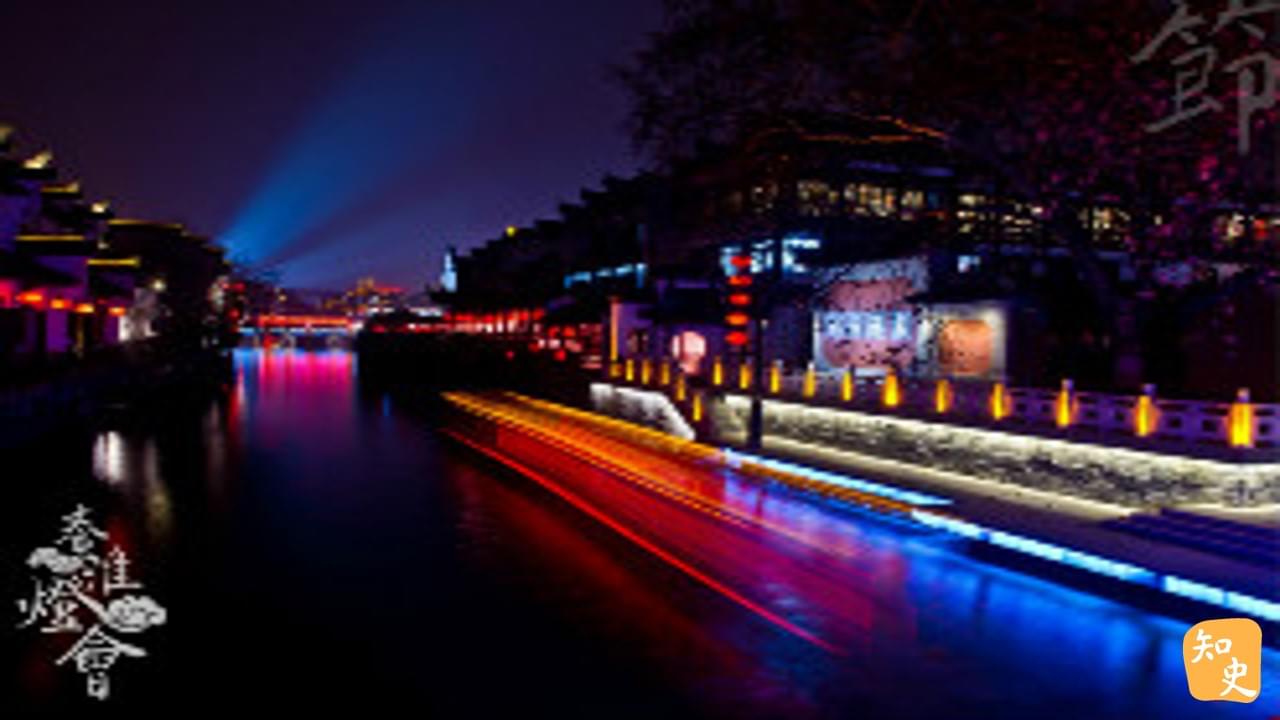 「節」秦淮燈會．江蘇省南京市｜華夏非遺