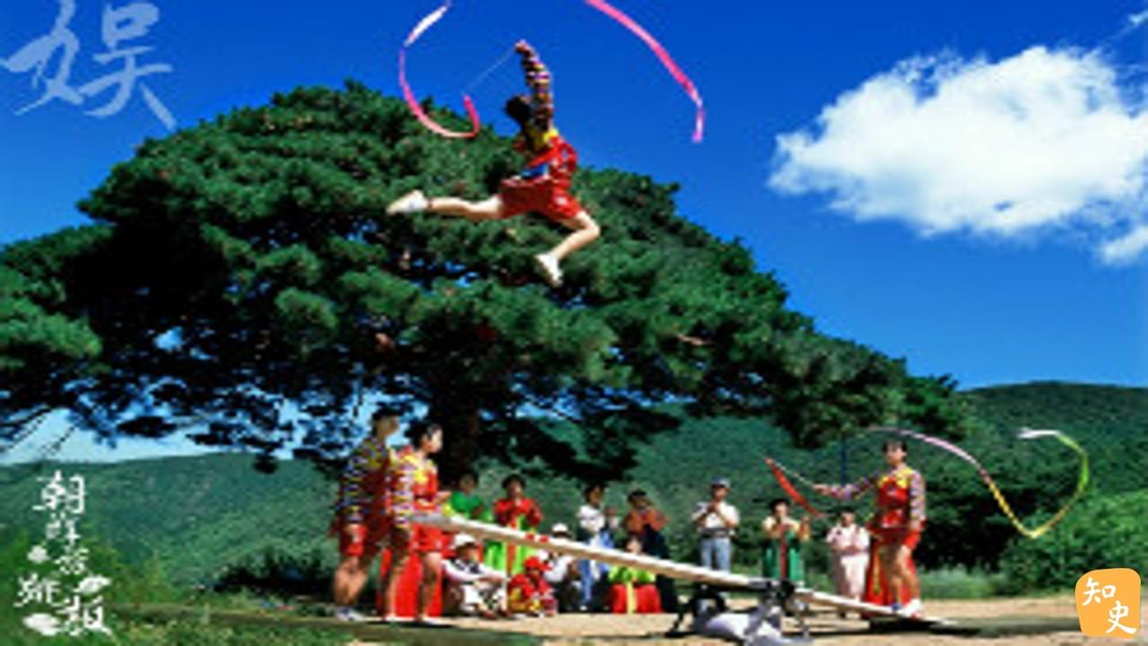 「娛」朝鮮族跳板、秋千．吉林延邊｜華夏非遺