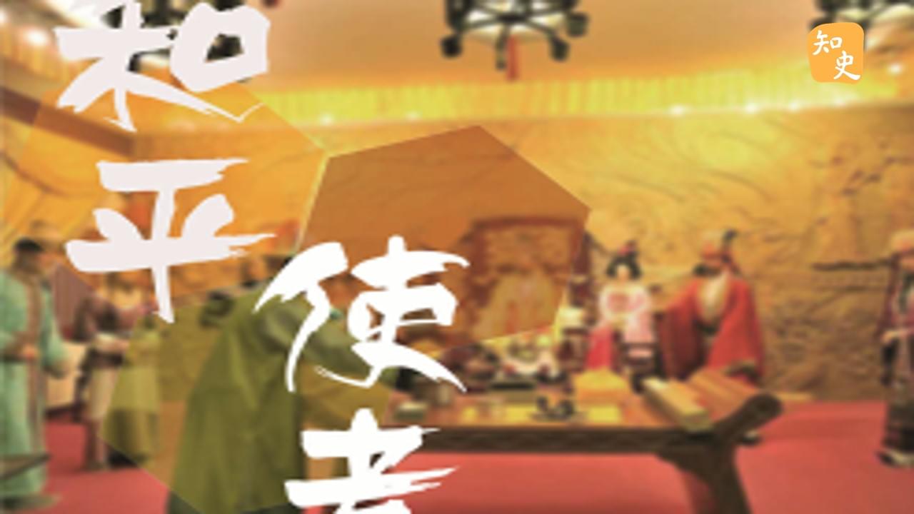 13.14 和平使者｜寶船揚帆