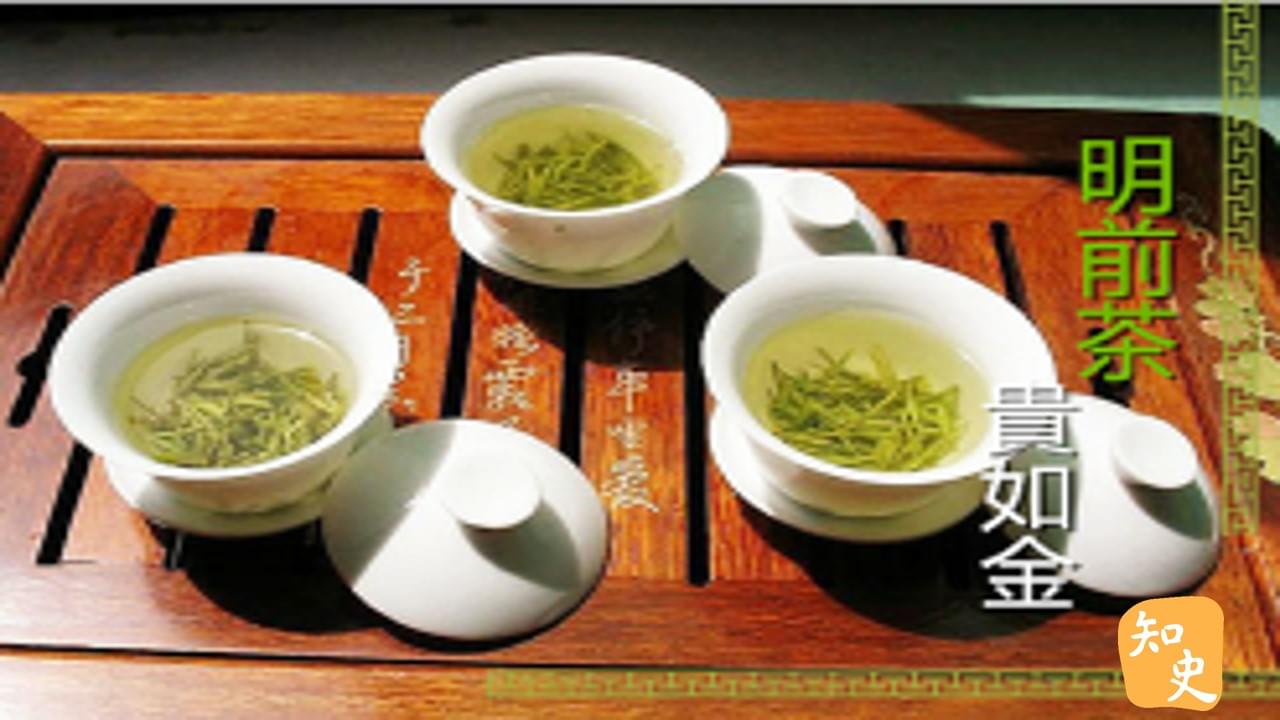 14.17 明前茶｜細說清明