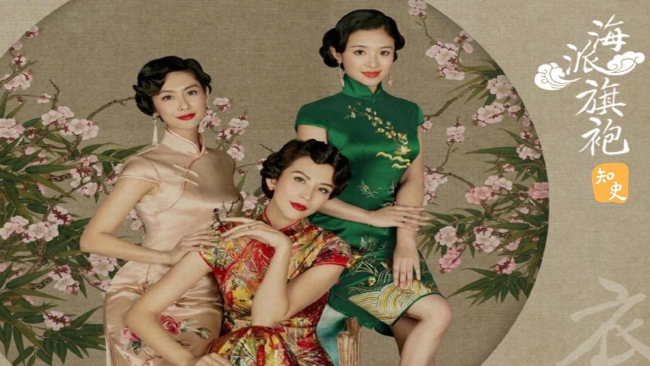 「衣」龍鳳旗袍手工製作技藝．上海｜華夏非遺