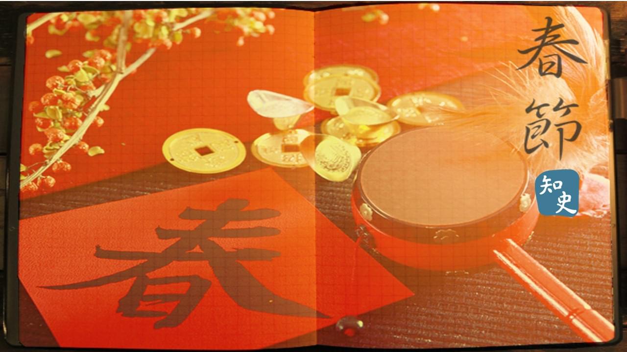 10.01 春節｜靈猴獻瑞