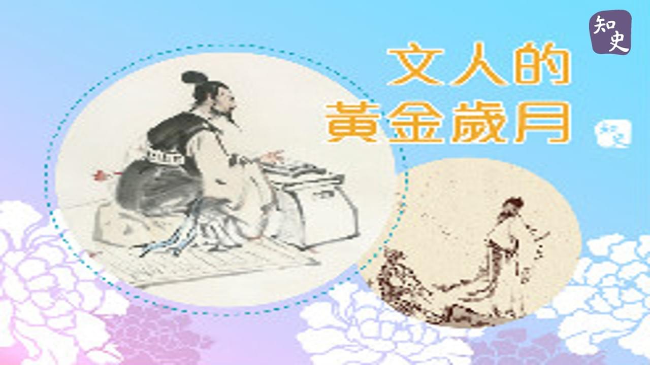 文人的黃金歲月｜宋人市井