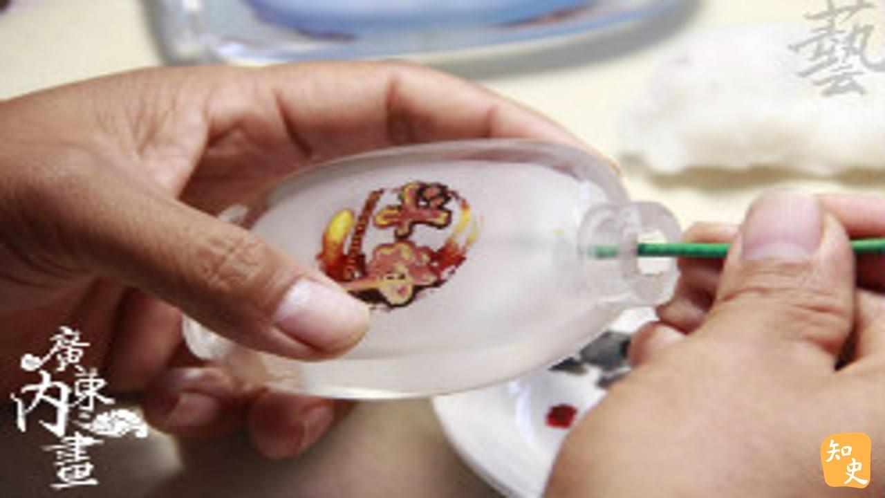 「藝」廣東內畫．廣東省汕頭市｜華夏非遺