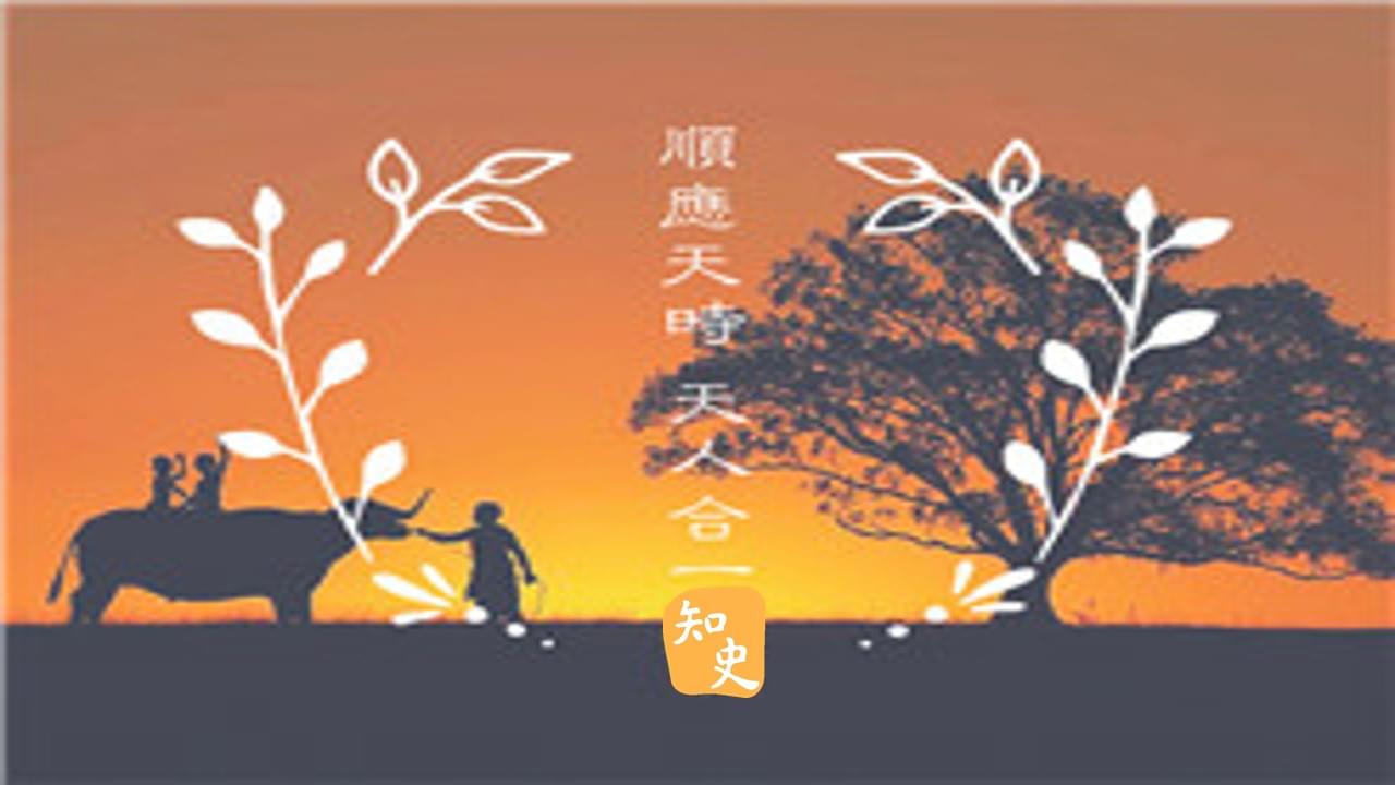 9.05 土地上的人民都具有一種「閉固性人格」?｜五穀豐登