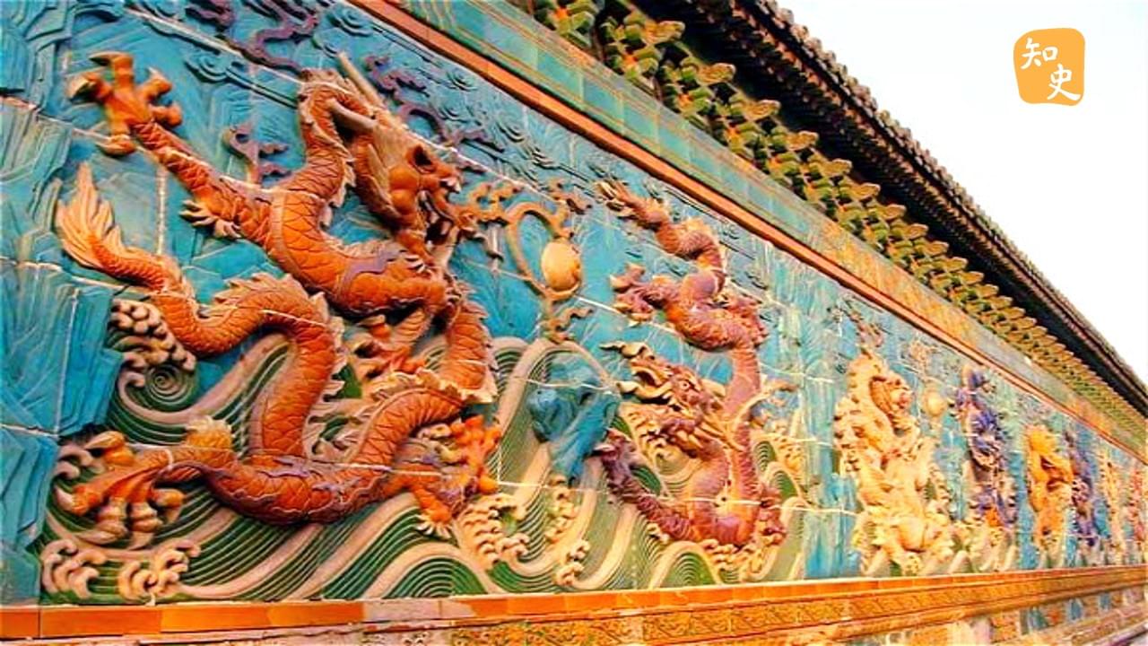 故宮中九龍壁是用什麼雕成的？