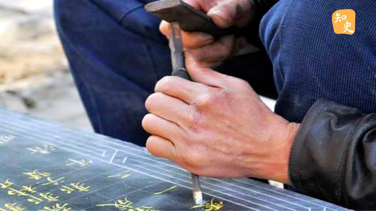 蘇州的「無字碑」為甚麼沒有字跡？