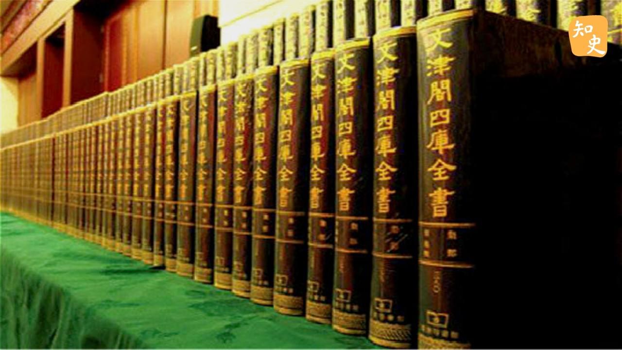 《四庫全書》是類書嗎？