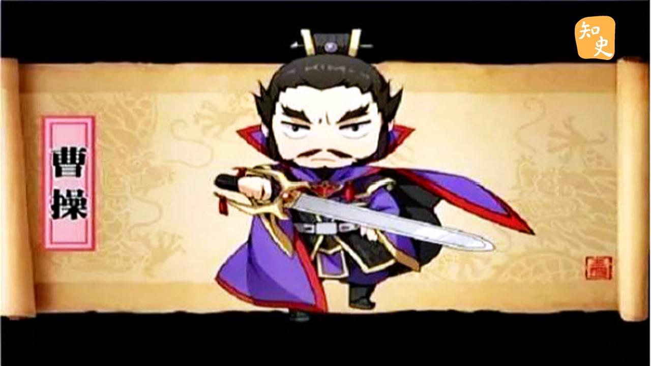 「說曹操，曹操到」難道真的是說曹操跑得快嗎？