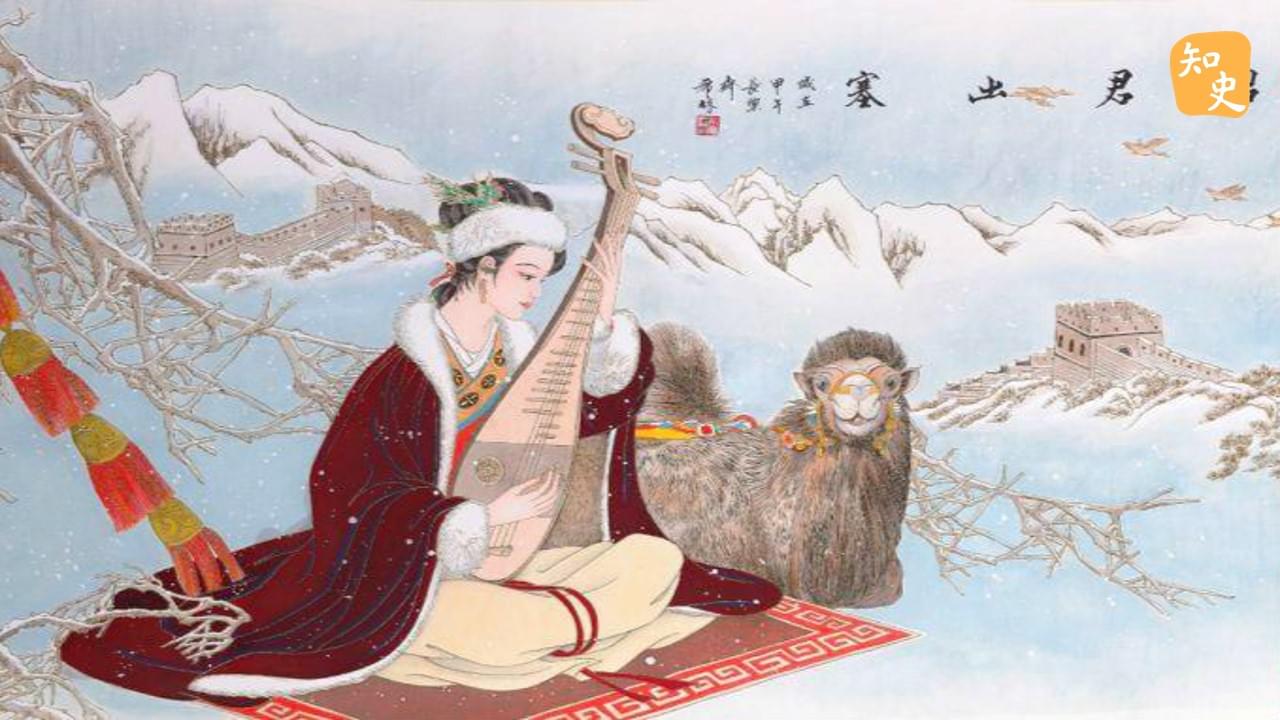 為甚麼王昭君又被稱作明妃呢？