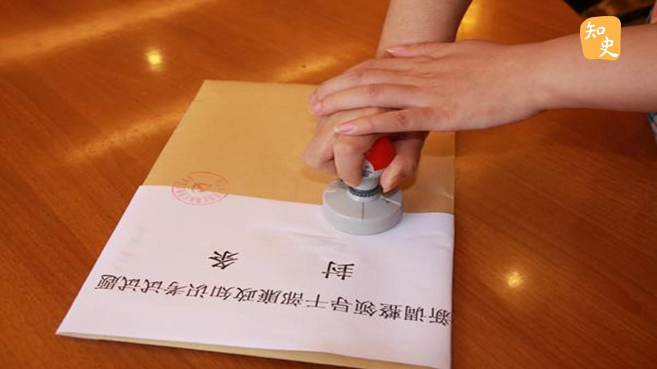 現在的試卷都要做密封處理，那麼古代試卷需要密封嗎？