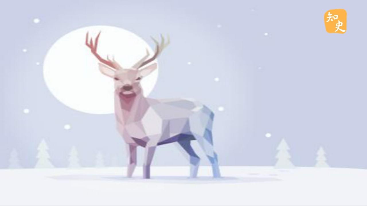 鹿和馬不像啊，為什麼有人卻指著鹿硬說它是馬呢？