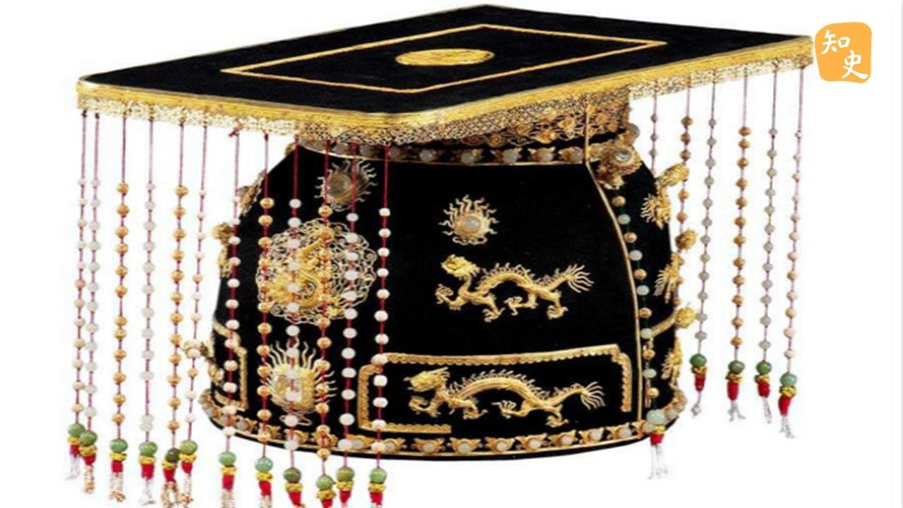 皇帝帽子前面垂下的珠子起什麼作用呢？