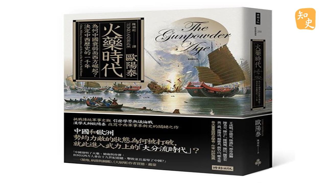 新的戰國時代來臨？