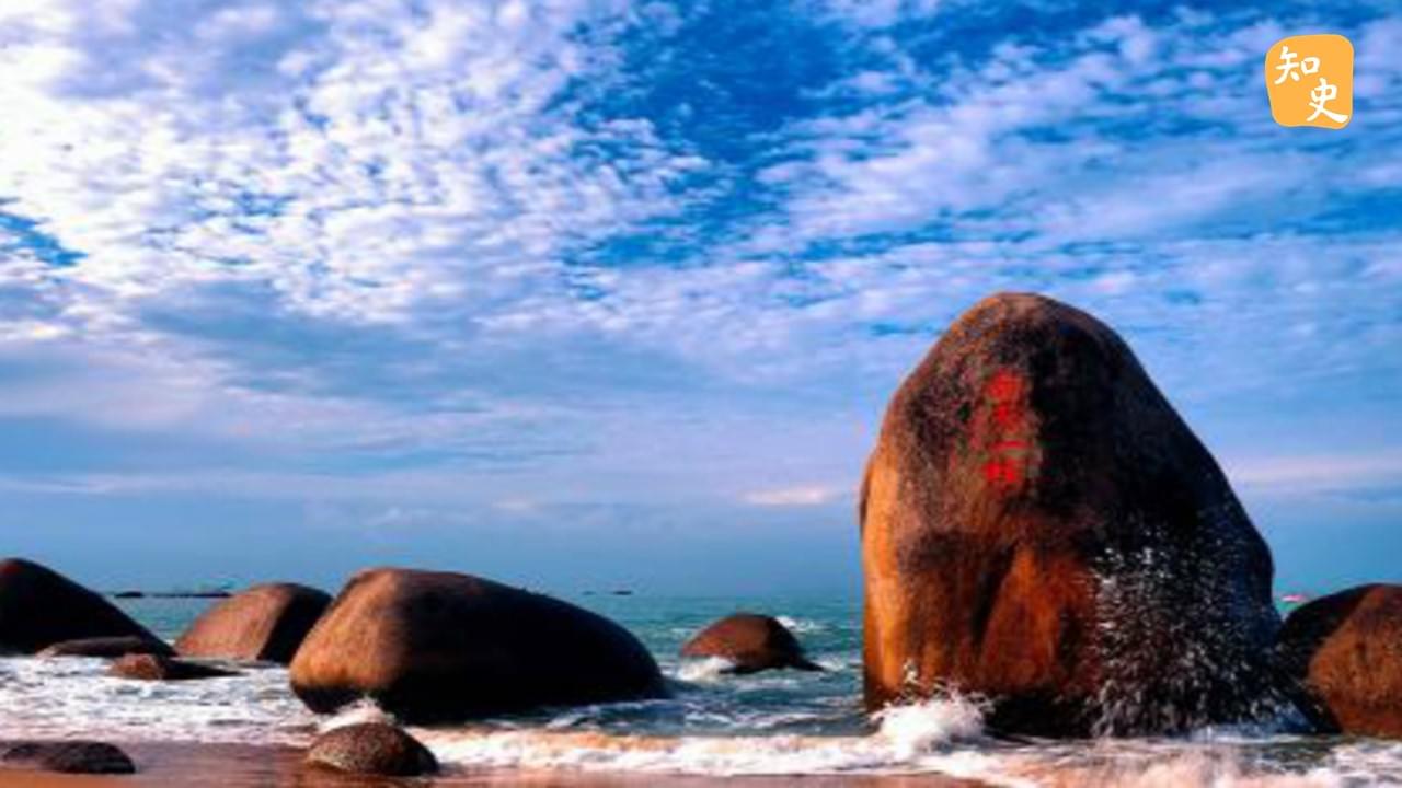 為什麼要用「天涯海角」來形容人們相距遙遠呢？