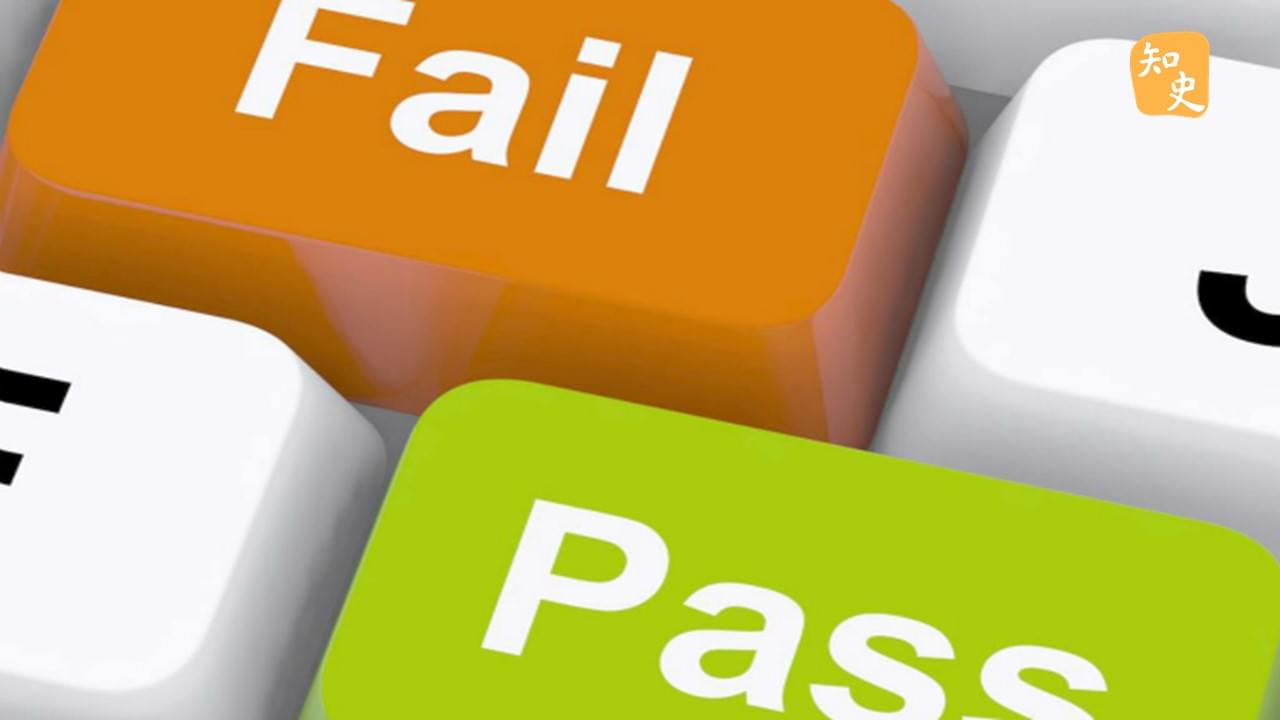 閉卷考試是出於現代人的創意，還是古人的構思？