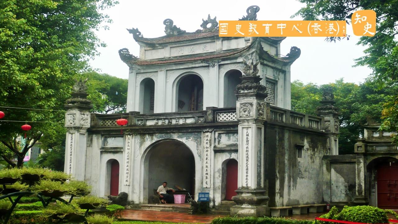 越南的建築和文化