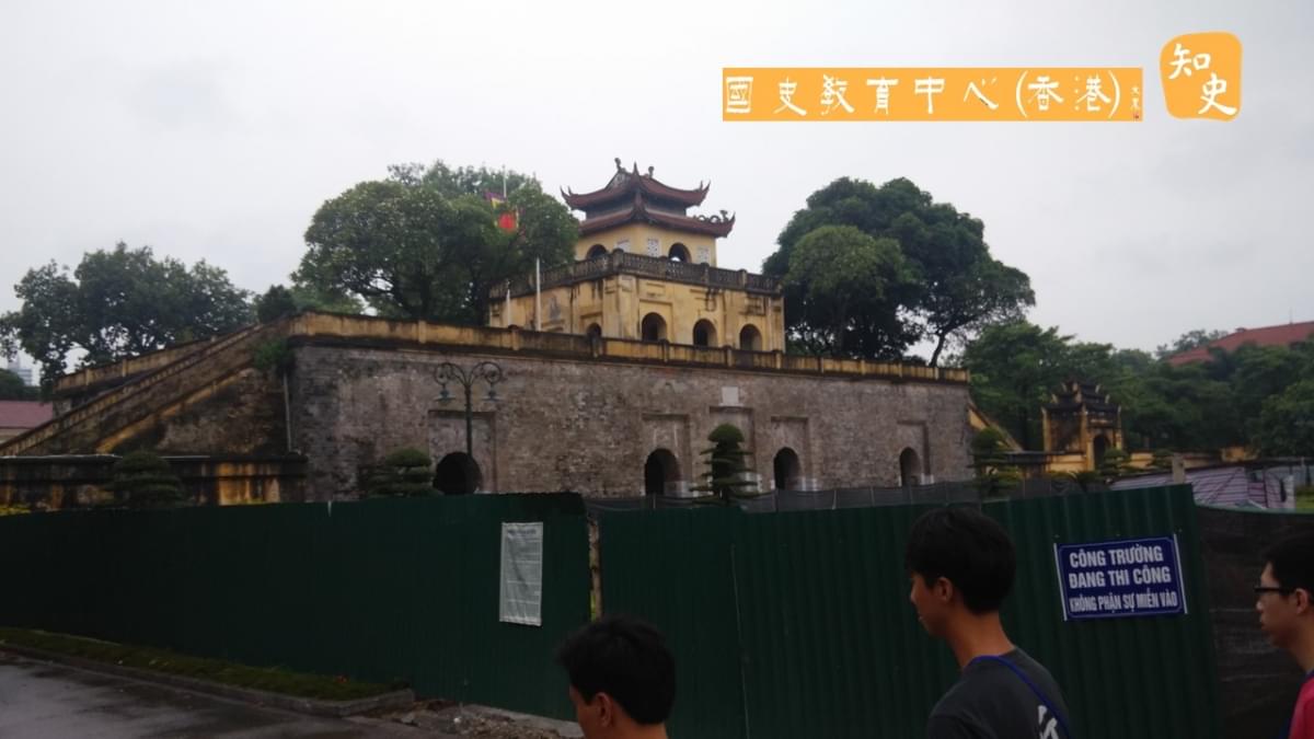 越南現代化中的中國身影