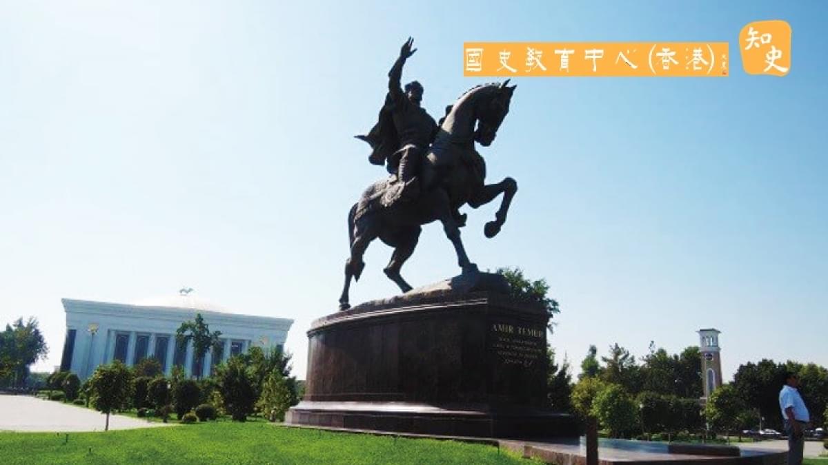 原始察終，見盛觀衰──撒馬爾汗歷史文化的探索