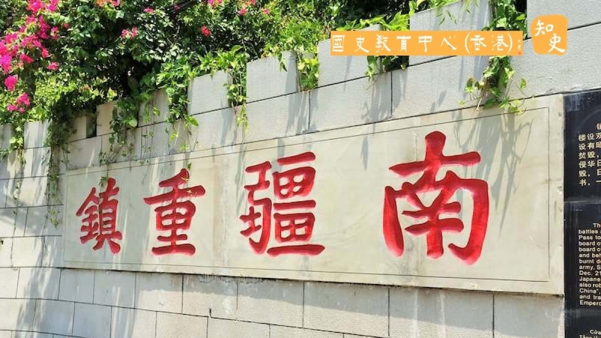 從廣西、河內的足跡看中越關係的變遷