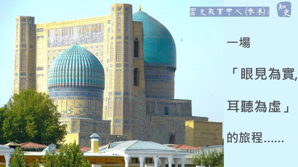 耳聽為虛 眼看為實 