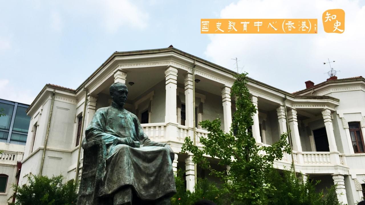 《北京•天津行之廣東人與變革》