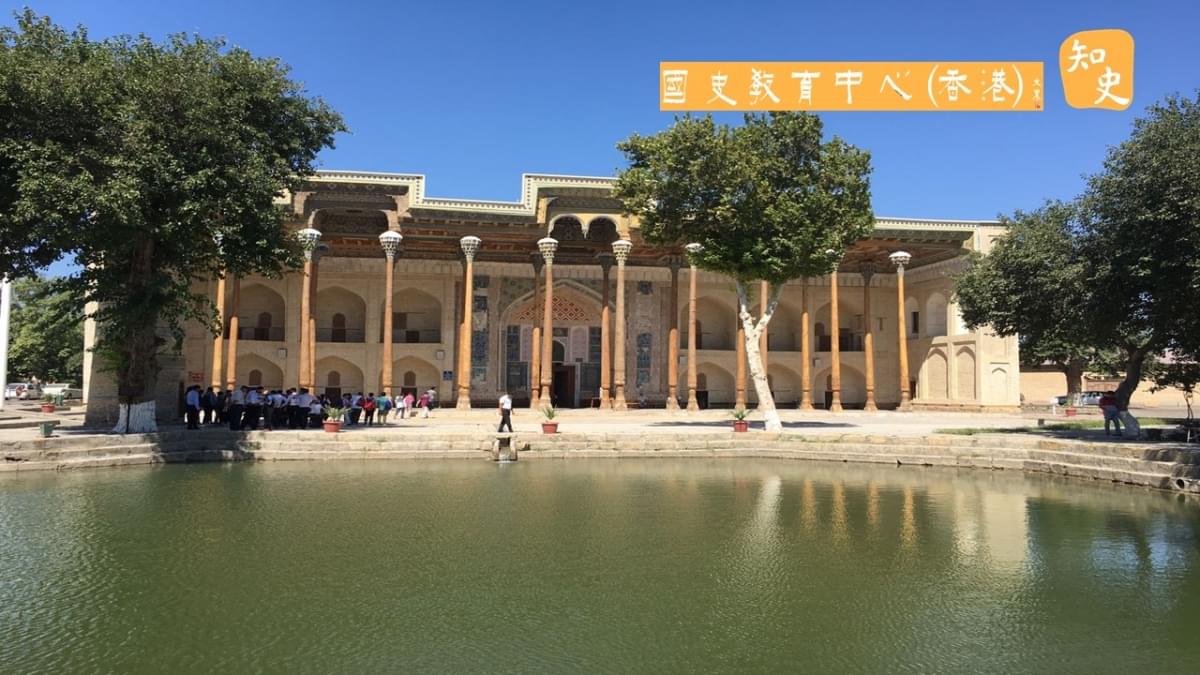 課本外的中史課：記「絲路明珠：中亞烏茲別克歷史文化探索之旅」