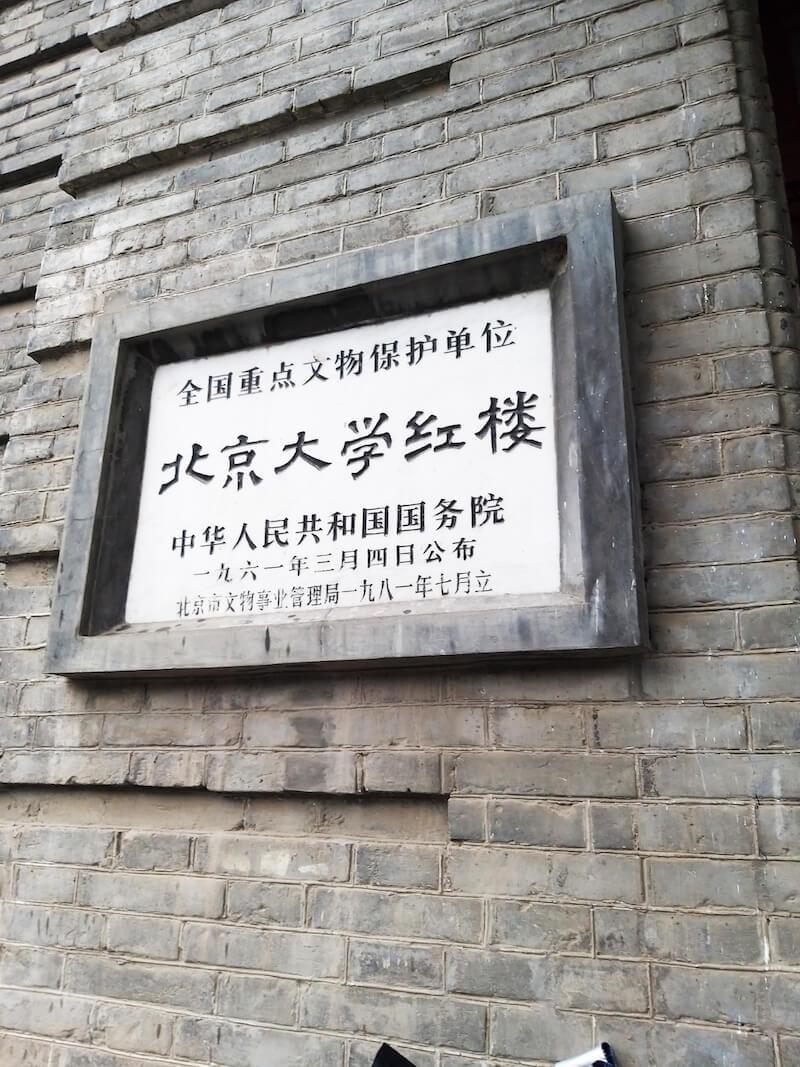 莫皓智 田中 09e